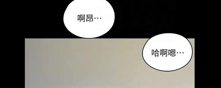 《偶像女团》第50话 第4页