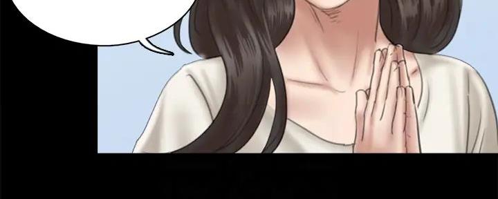 《偶像女团》第50话 第88页