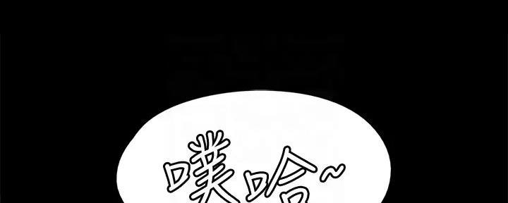 《偶像女团》第52话 第12页
