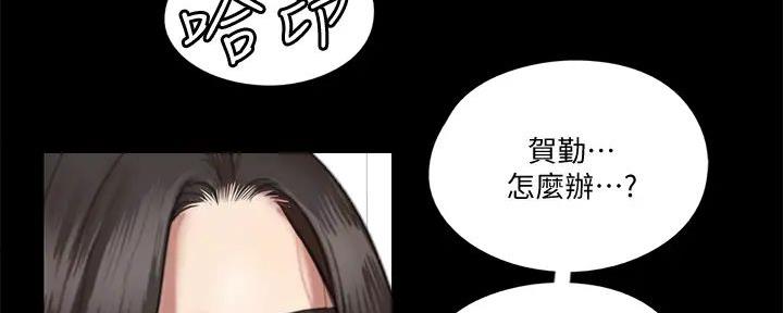 《偶像女团》第52话 第16页
