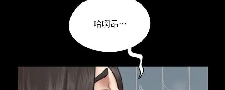 《偶像女团》第52话 第32页