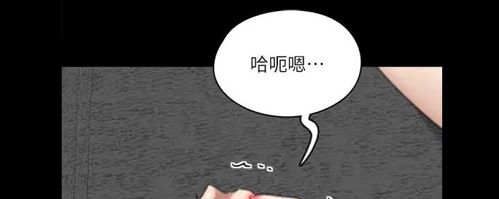 《偶像女团》第52话 第69页