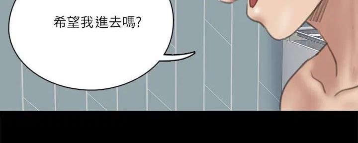 《偶像女团》第52话 第77页