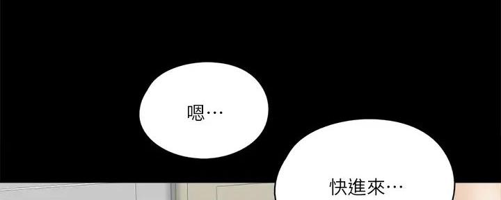 《偶像女团》第52话 第78页