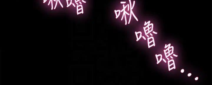 《偶像女团》第52话 第7页