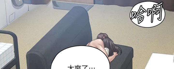《偶像女团》第53话 第18页