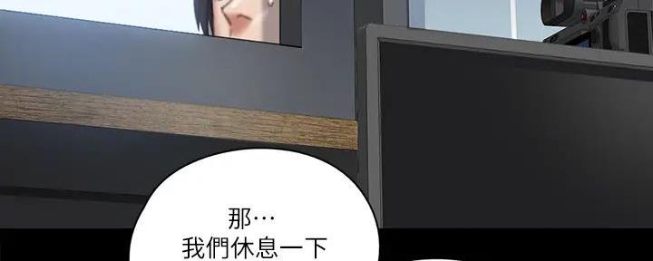 《偶像女团》第53话 第25页