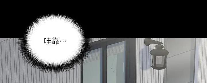 《偶像女团》第53话 第27页