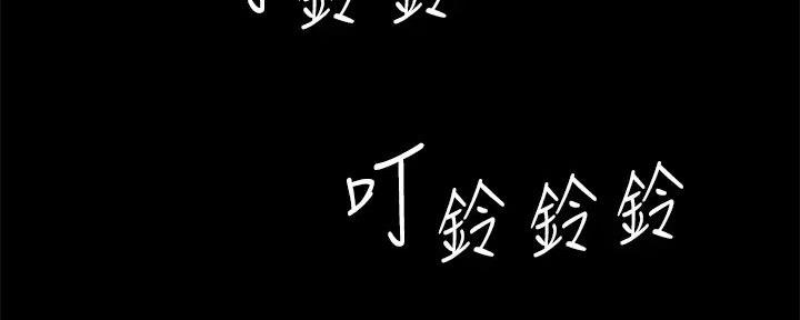《偶像女团》第53话 第32页