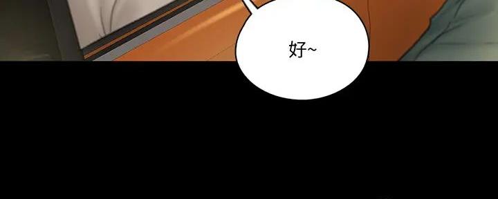 《偶像女团》第53话 第58页