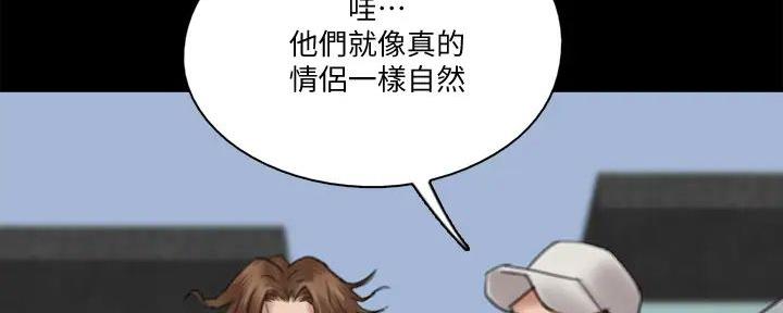 《偶像女团》第54话 第117页