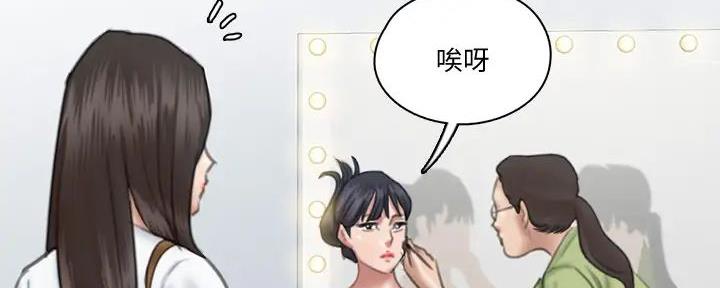 《偶像女团》第54话 第18页
