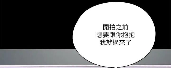 《偶像女团》第54话 第80页