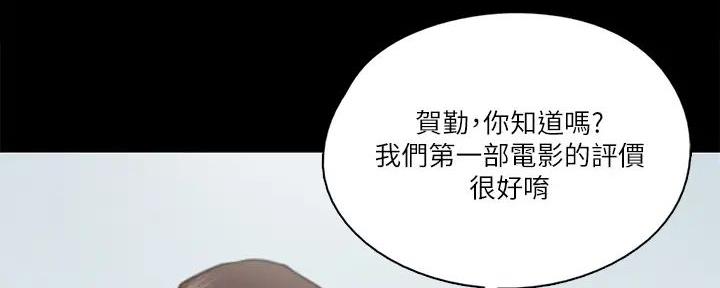 《偶像女团》第54话 第85页