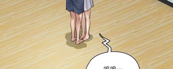 《偶像女团》第54话 第97页