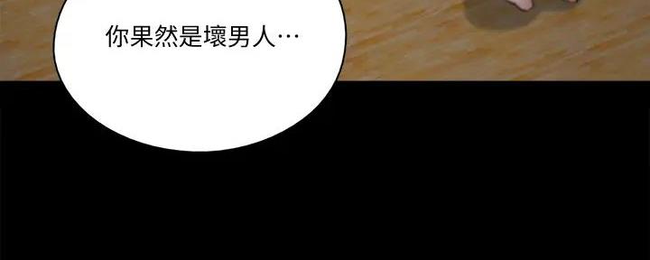 《偶像女团》第56话 第102页