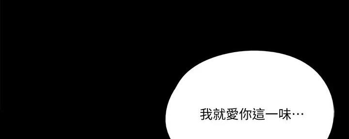 《偶像女团》第56话 第103页