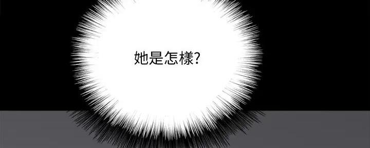《偶像女团》第56话 第115页