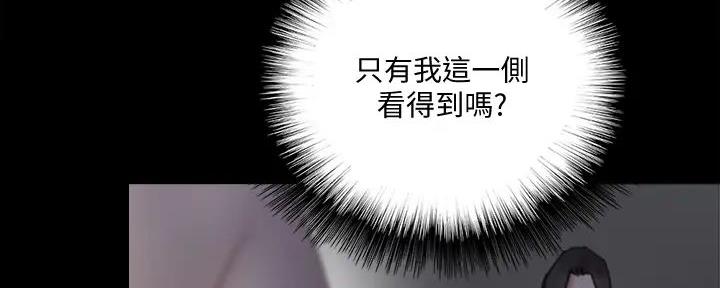《偶像女团》第56话 第120页