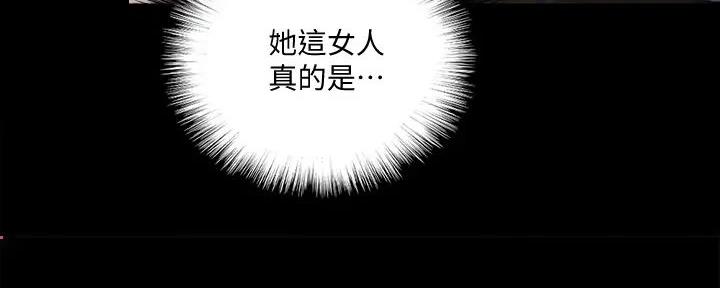 《偶像女团》第56话 第123页