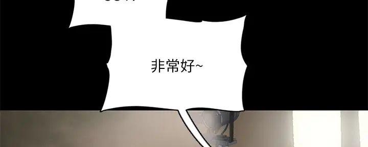 《偶像女团》第56话 第15页