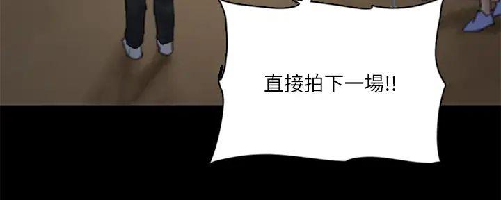 《偶像女团》第56话 第19页
