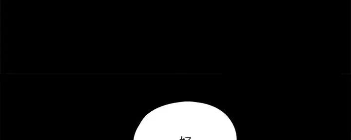 《偶像女团》第56话 第30页