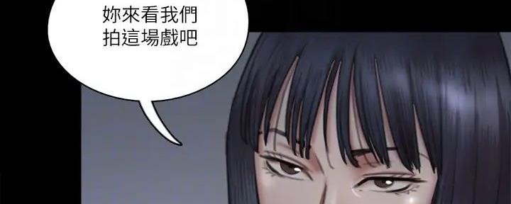 《偶像女团》第56话 第41页