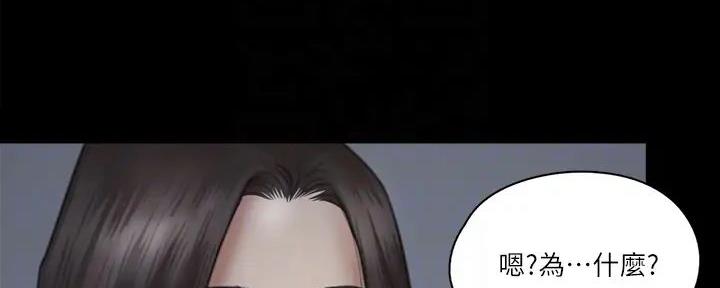 《偶像女团》第56话 第43页