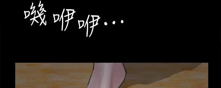 《偶像女团》第56话 第89页