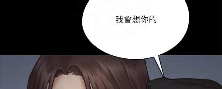《偶像女团》第56话 第8页