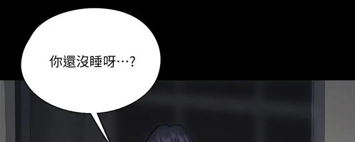 《偶像女团》第56话 第92页