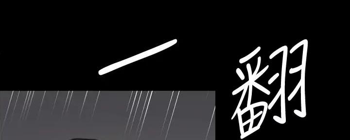 《偶像女团》第57话 第135页