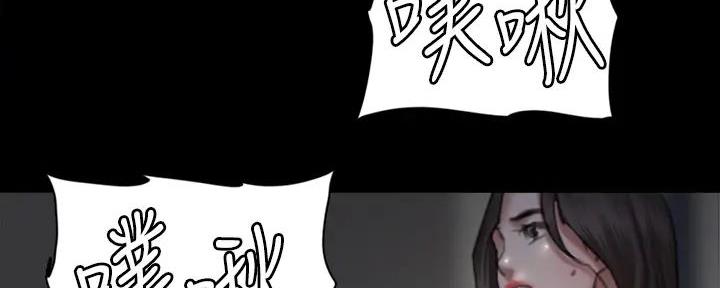 《偶像女团》第57话 第49页