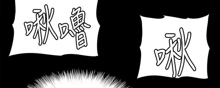 《偶像女团》第57话 第53页