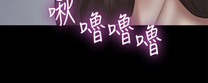《偶像女团》第57话 第57页