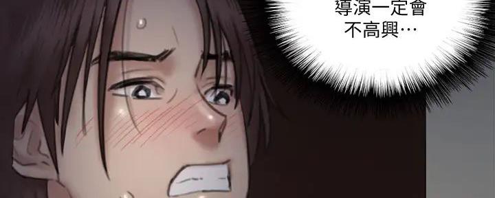 《偶像女团》第57话 第63页