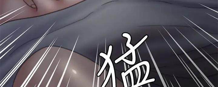 《偶像女团》第57话 第77页