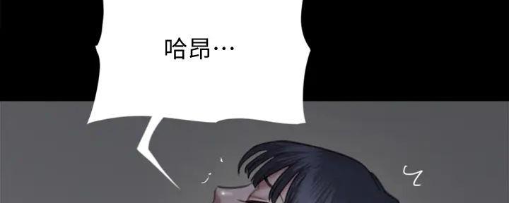 《偶像女团》第57话 第79页
