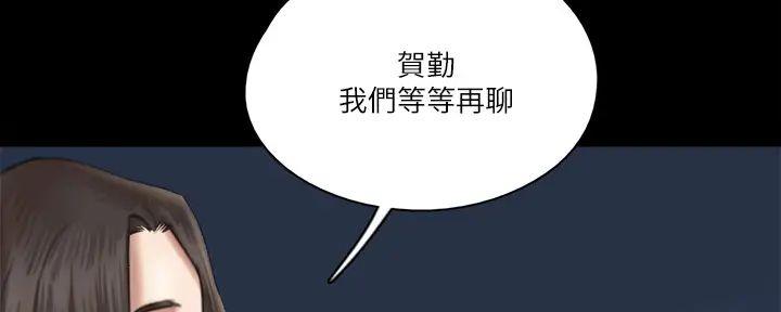 《偶像女团》第55话 第106页