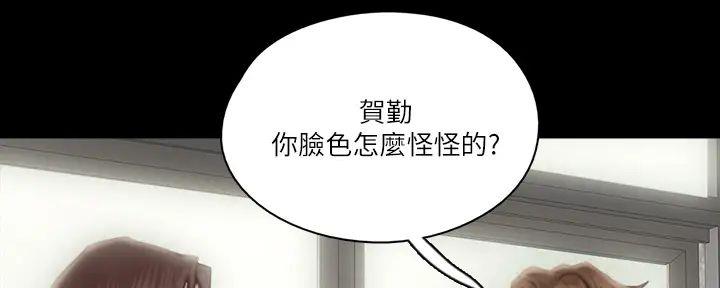 《偶像女团》第55话 第114页