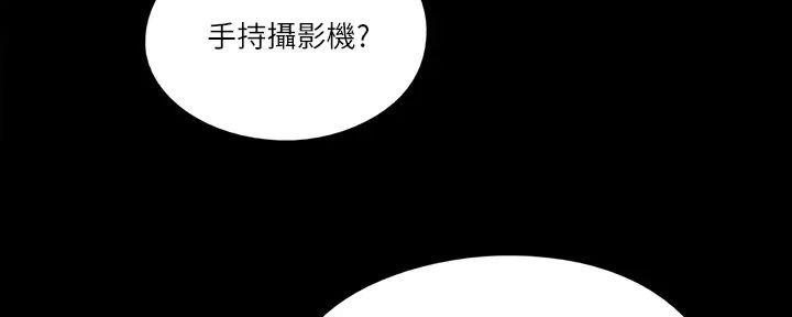 《偶像女团》第55话 第122页