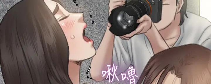 《偶像女团》第55话 第14页