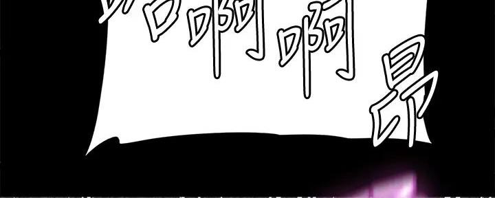 《偶像女团》第55话 第35页