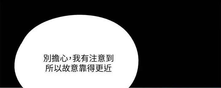 《偶像女团》第55话 第58页