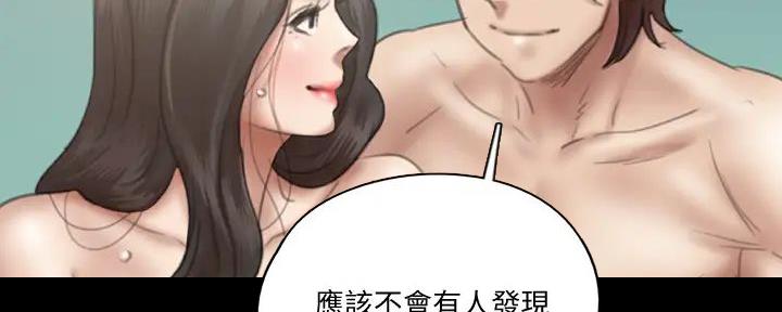 《偶像女团》第55话 第60页