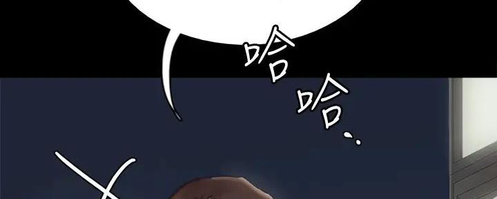 《偶像女团》第55话 第81页