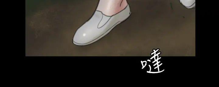 《偶像女团》第59话 第30页
