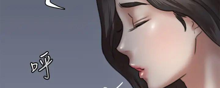 《偶像女团》第59话 第37页