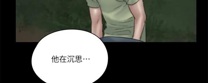 《偶像女团》第59话 第48页